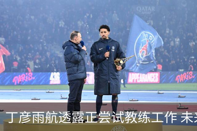 丁彦雨航透露正尝试教练工作 未来或投身青少年篮球事业